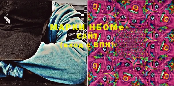 mdma Бородино