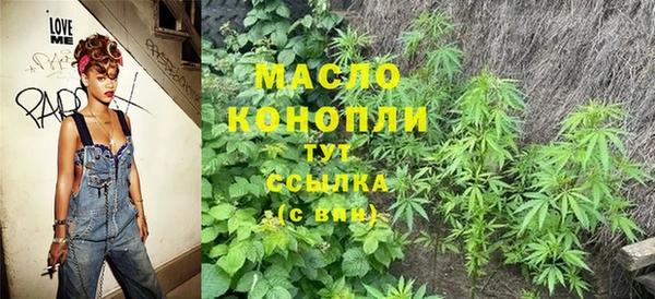 mdma Бородино