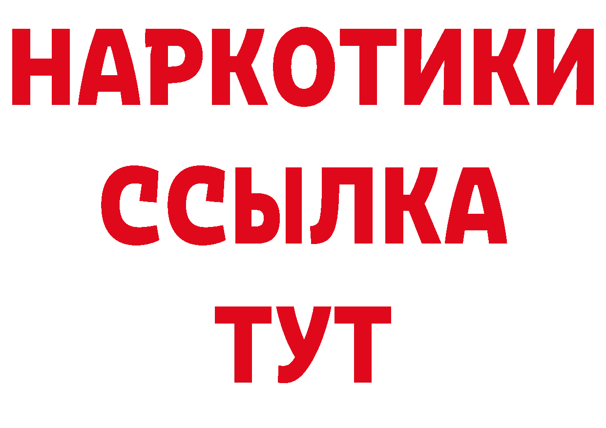 Печенье с ТГК марихуана сайт площадка гидра Володарск