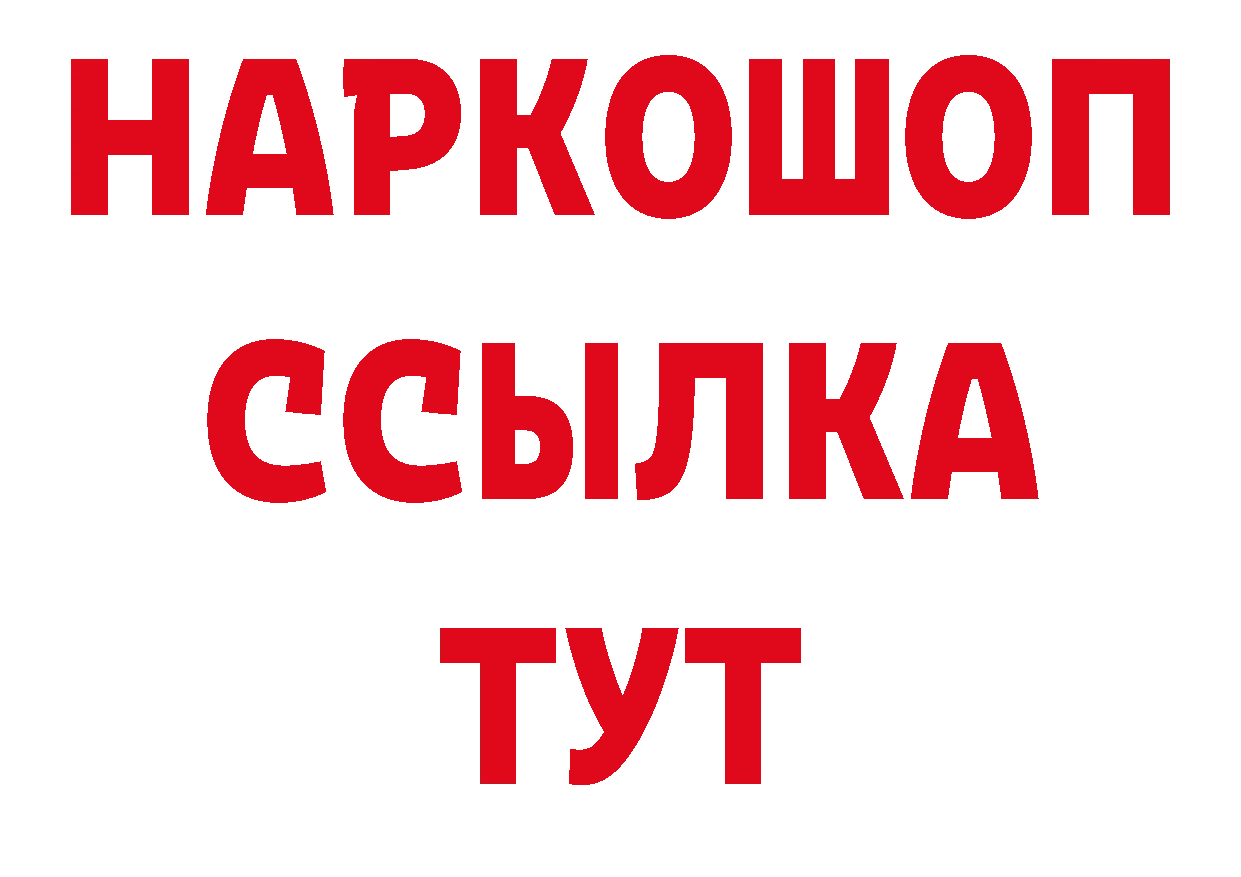 Метамфетамин пудра зеркало площадка ОМГ ОМГ Володарск